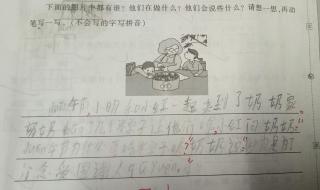 一百个字的美景作文 小学生风景作文