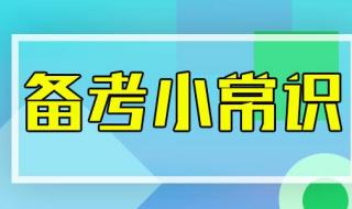 民生银行面试常问问题及答案 银行面试问题