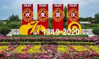 2024年新年双节同庆文案 双节同庆多少年一次