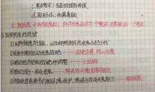 六年级下册腊八粥梗概作文 梗概作文六年级