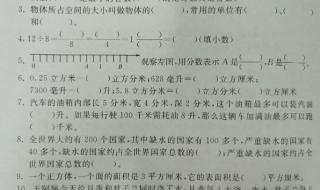 初三期末考试数学考什么 学前班数学期末试卷