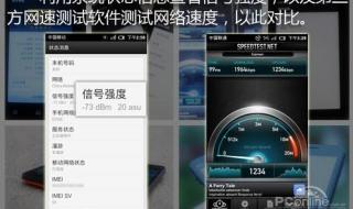 怎样查网络网速 在线网速测试器