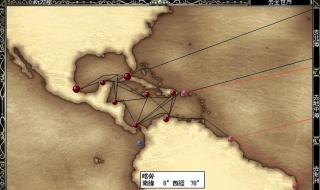 大航海时代4威力加强版霸者之证怎么用 大航海时代4全地图