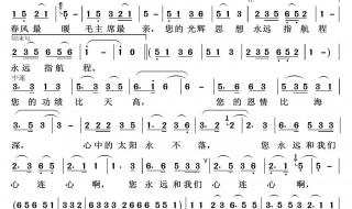 联合国之歌歌词 太阳之歌主题曲