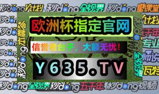 怎么买恒大的比赛门票啊 网上怎么买足球比赛