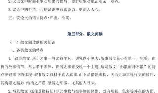 2022初中语文新课标必背知识点 初中语文知识点总结