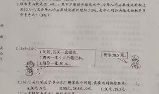 广东省2023六年级毕业考试时间 六年级毕业考试试卷