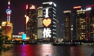 夜游黄浦江船票怎么买 上海黄浦江游船攻略