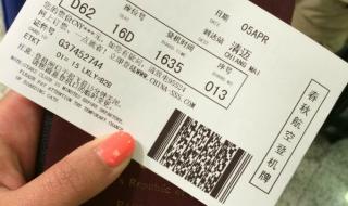 春秋航空公司是哪里的 春秋航空股份有限公司