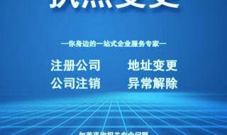 超市注销执照流程及费用 营业执照简易注销