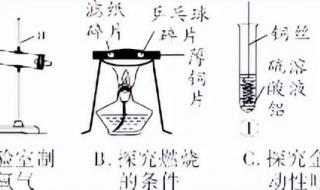 初三物理化学实验满分多少 中考化学实验操作