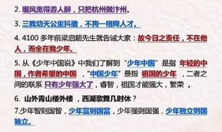 五年级下册数学不会做填空题怎么办 五年级填空题