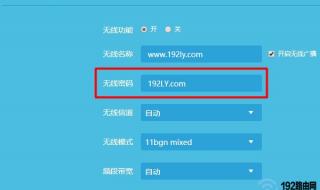 wifi密码设置什么样的 路由器怎么设置密码