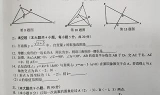 七年级下册历史期末试卷答题技巧 七年级期末试卷