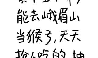 三省吾身三什么意思 三省吾身是什么生肖