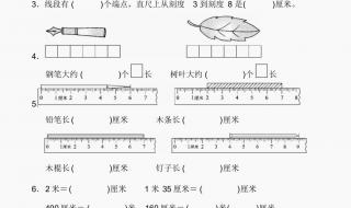 怎样写小学期中数学卷子的评语 初一数学上册期中试卷