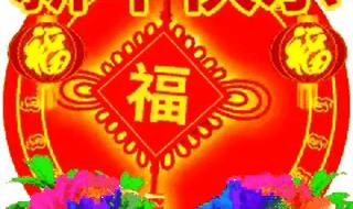 祝福2023年的简单经典语录 2023年新年祝福短句