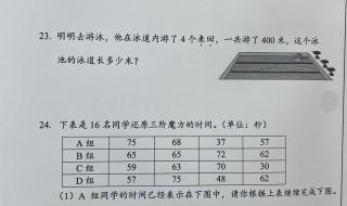 三年级下册没有余数的2位数除法 三年级数学下册试卷