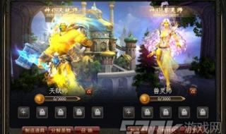 魔域蛇王秘境攻略 魔域2.0攻略