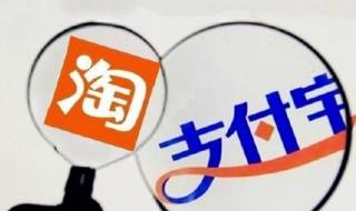 支付宝注销 如何注销支付宝账户