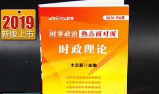 山东三支一扶报名情况查询方式 山东三支一扶报名