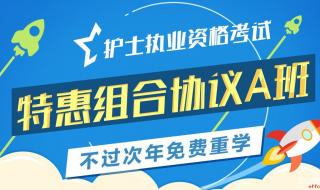 卫生人才考试报名流程 中国人才卫生网报名入口