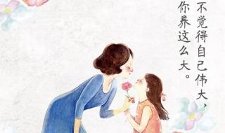 孩子很努力妈妈很心疼的文案 抖音妈妈感动人文案编写