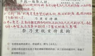 举世闻名造句五年级上册第四单元 五年级上册第四单元作文