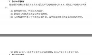 众安百万医疗险靠谱吗 众安百万医疗险可靠吗?