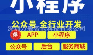 开发一个app需多少钱 安卓app开发多少钱