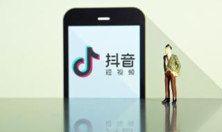 快手抖音创建时间 抖音注册时间怎么看