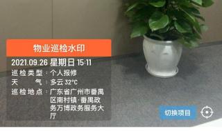 元道相机和水印相机有什么区别 好用的水印相机