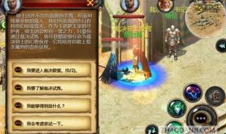 魔域口袋版有什么方法刷魔石 魔域刷魔石外挂