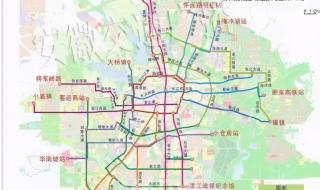 合肥地铁有几条 合肥地铁规划线路图