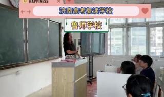 深圳高考复读学校排名前十名 正规高考复读学校