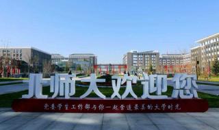 中国教育部认可的国外大学排名 中国大学世界排名