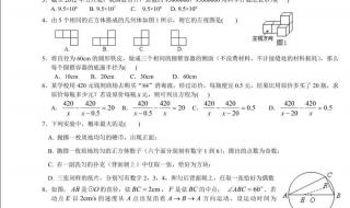 2023年中考人数比往年多吗 2023年是中考最难一年吗