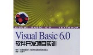 库卡workvisual60使用教程 visualstudio6.0