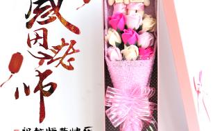 教师节应该做什么礼物 教师节送女老师礼物