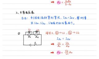 初中物理公式总结 初中物理公式总结大全