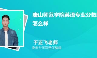 英语专业大学排名最好的十所大学是什么 英语专业大学排名