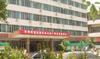 河南省图书馆需要什么条件 河南省人民医院图书馆