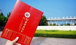 2021年济南大学通知书什么时候发 济南大学录取通知书