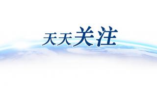 2023党费收缴使用和管理规定 党费收取新标准2023年